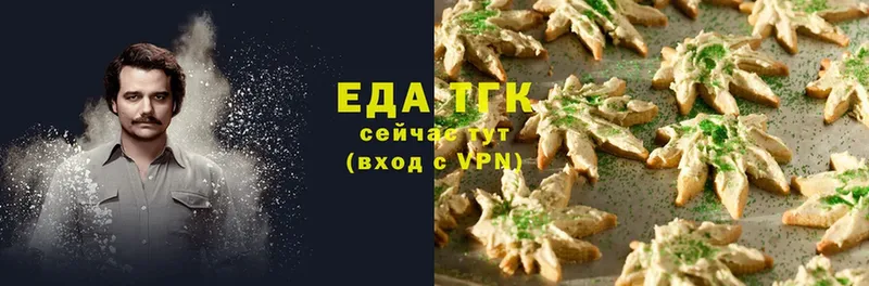 цены наркотик  Дальнереченск  Cannafood конопля 